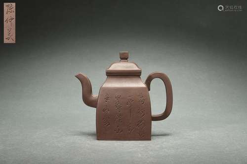 Chinese Zisha Teapot