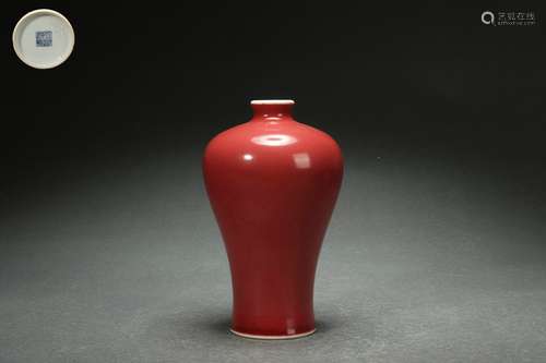 Chinese Red Glazed Plum Vase, Qianlong Reign Priod, Qing Dyn...