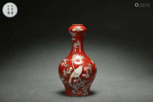 Famille Rose Garlic-shaped Vase with Flower and Bird Design,...