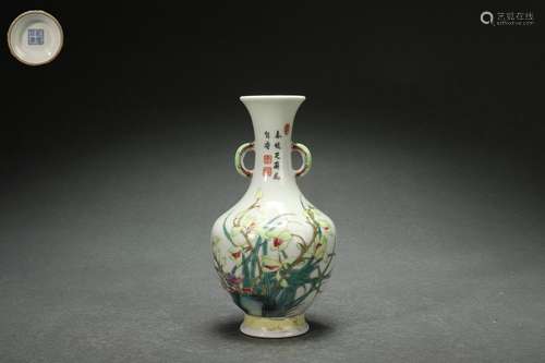 Famille Rose Vase with Floral and Poem Inscription Design, Q...