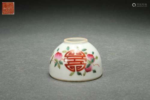 Famille Rose Water Pot with FU SHOU (happiness and longevity...