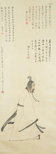 Old Man, Fu Baoshi