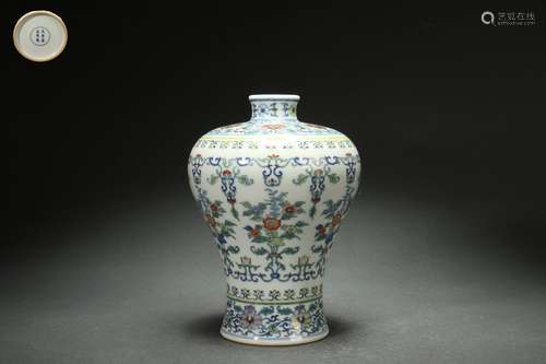 Contrasting Colored Plum Vase with Interlaced Lotus Design, ...