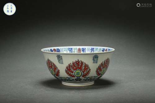 Contrasting Colored Bowl with Sanskrit Characters Design, Yo...