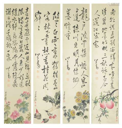 Four Pieces of Calligraphy, Zhang Daqian, Pu Ru