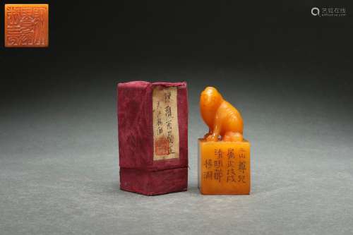 Chinese Tianhuang Stone Seal