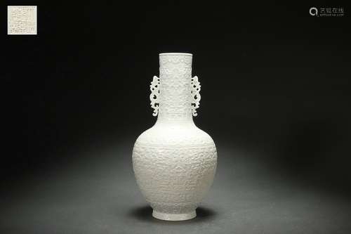 Sweet White Glazed Vase with Engraved Antique Grains Design,...