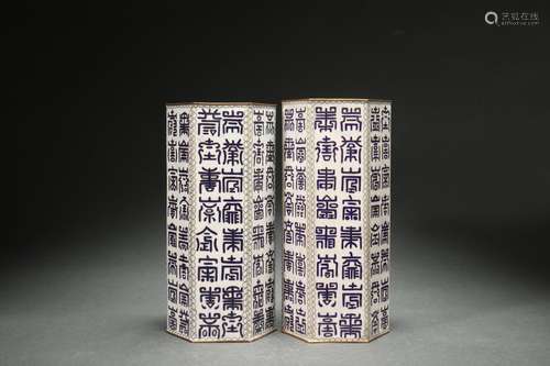 A Pair Painted Enamel Cap Cylinders with Sanskrit Characters...