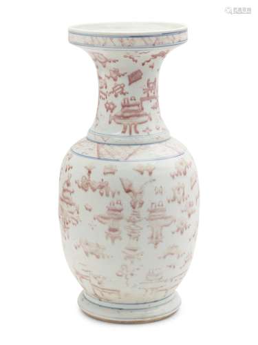 A Chinese Copper Red and Blue and White Porcelain Vase