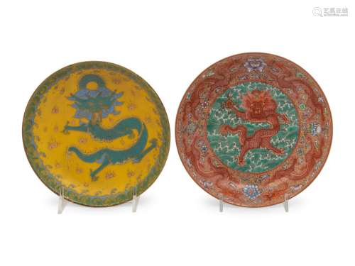 Two Chinese Famille Rose Porcelain 'Dragon' Plates