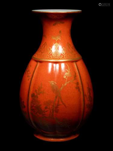 A Chinese Coral Red and Gilt Melon Form Vase