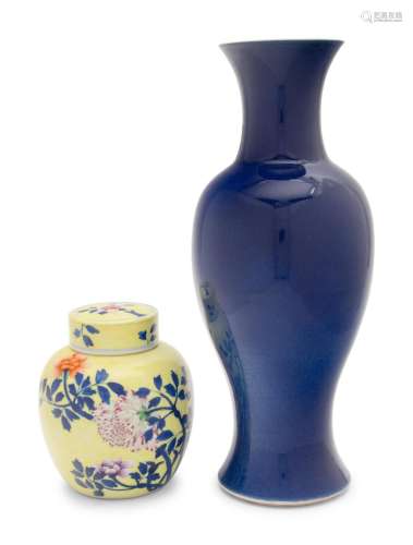 A Chinese Yellow Ground Famille Rose and Underglaze Blue Cov...