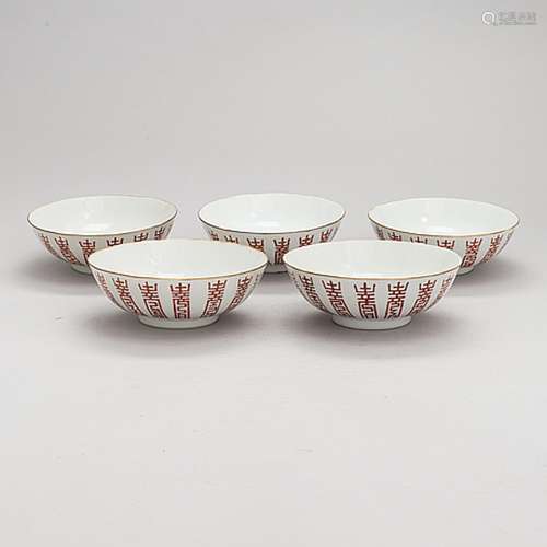 Five Chinese hallmarked porcelain bowls, first half of the 2...