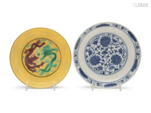 Two Chinese Porcelain Dishes