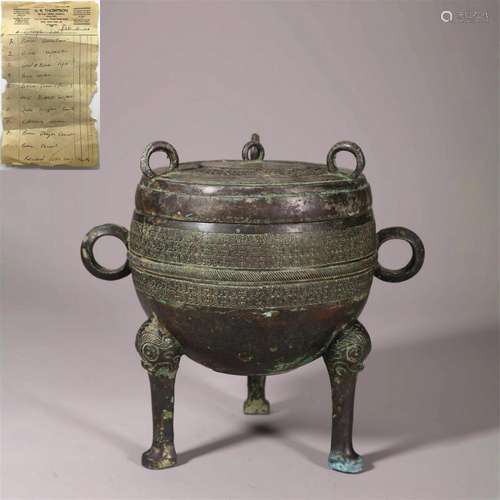 Bronze Ding Vessel