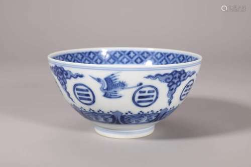 Blue and White Eight Trigrams Bowl