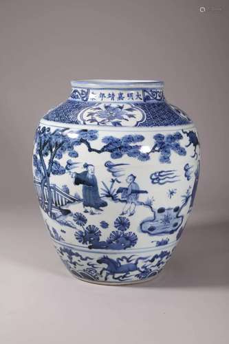 Blue and White Figure Jar