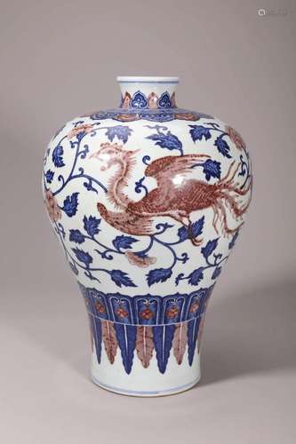 Blue and White Underglaze Red Phoenix and Flower Meiping Vas...