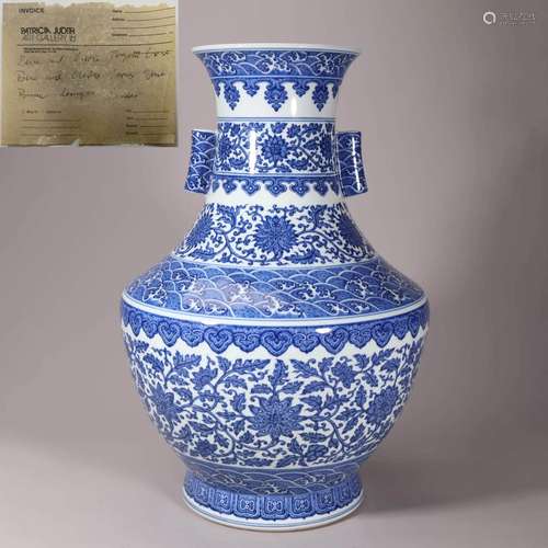 Blue and White Interlocking Lotus Zun Vase