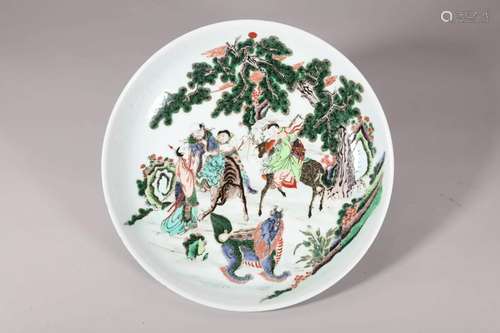 Wucai Figure and Story Plate