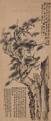 Chinese Pine Painting, Li Fangying Mark