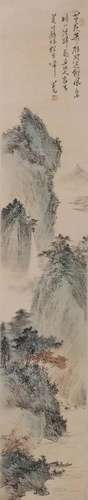 Chinese Landscape Painting, Pu Ru Mark