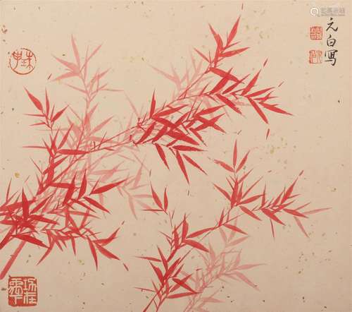 Chinese Bamboo Painting on Paper, Qi Gong Mark