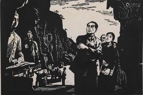 Chinese Figure of Zhou Enlai Print on Paper, Chen Tianran Ma...