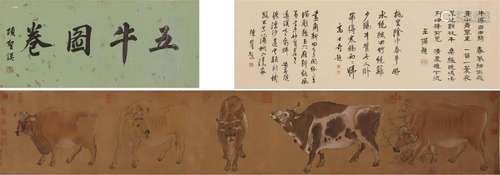 Chinese Five Oxen Painting, Ink and Colour on Silk, Qiu Ying...