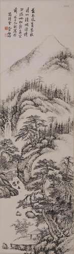 Chinese Landscape Painting, Qi Gong Mark