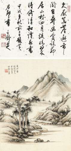 1902-1990、1916-2002 黄君璧(画)、王静芝(书) 夏山图 镜框 水墨、设...