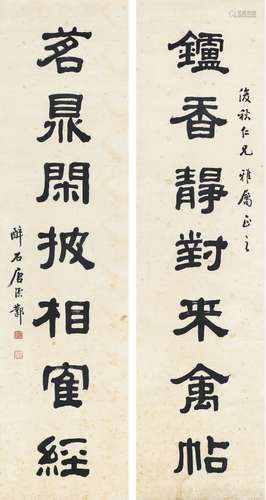 1885-1969 唐醉石 隶书七言联 立轴 水墨 纸本