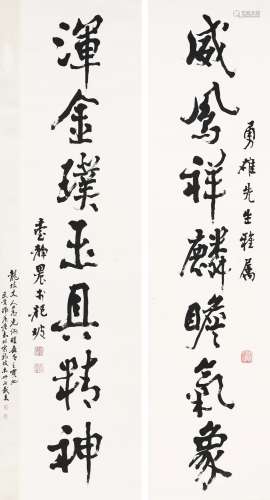1902-1990 台静农 行书七言联 立轴 水墨 纸本