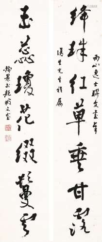 1902-1990 台静农 书法七言联 立轴 水墨 纸本