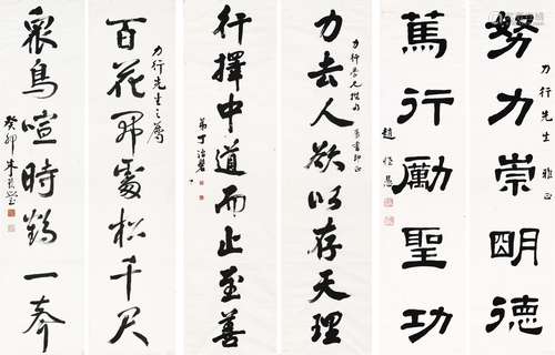 1894-1988、1880-1971、1898-1996 丁治盘、赵恒惕、朱玖莹 楷书对联(...