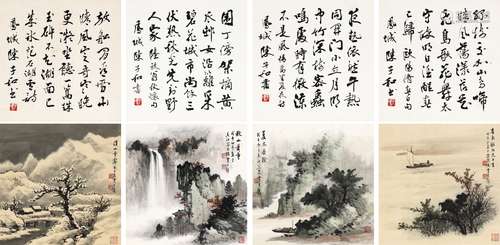 1902-1990 黄君璧 四季山水四屏(陈子和诗塘) 镜框 设色 纸本