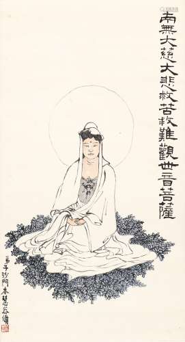 1914-1999 任博悟(入迂法师) 观音圣像 立轴 设色 纸本