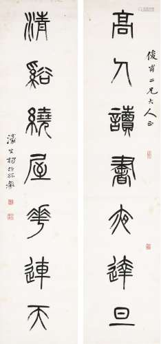 1812-1881 杨沂孙 篆书七言联 立轴 水墨 纸本