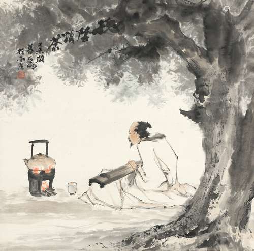 1924-2002 亚明 煮茶 立轴 设色 纸本