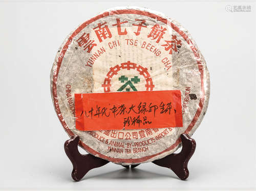 80年代  中茶绿印普洱生茶  珍稀品  中国茶典有记载