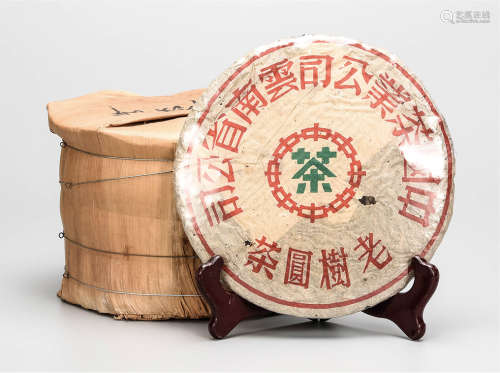 2008年  中茶绿印老树铁饼普洱生茶  中国茶典有记载