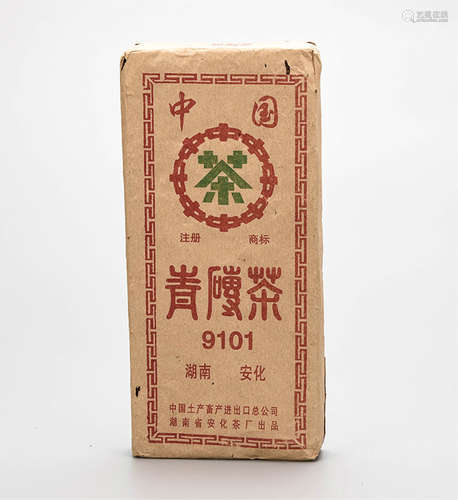 1991年  中茶青砖茶  药用价值极高