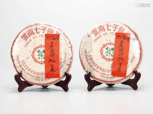 90年代  中茶绿印7542普洱生茶  中国茶典有记载