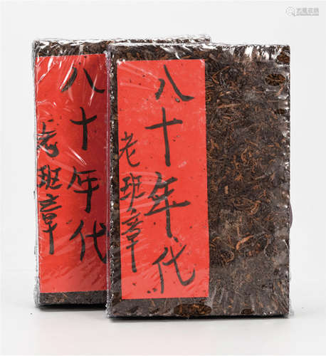 80年代  老班章普洱熟茶砖