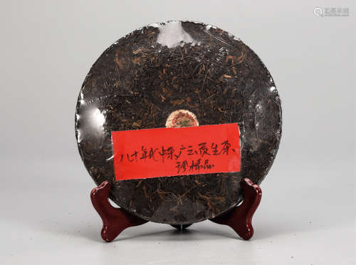 80年代  中茶广云贡普洱生茶  珍稀品