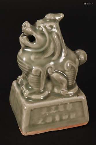 Chinese Longquan Seal,