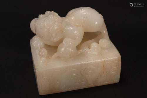 Chinese White Jade Seal,