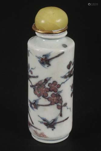 Chinese Porcelain Snuff Bottle,