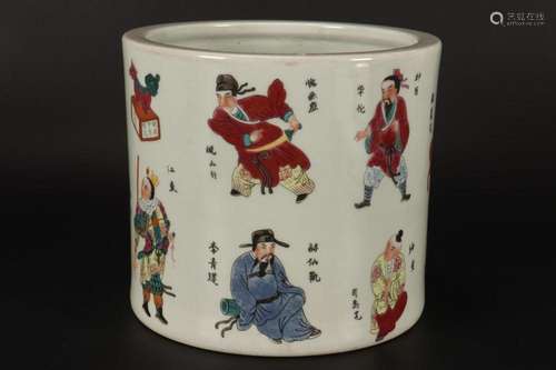 Chinese Porcelain Brush Pot,