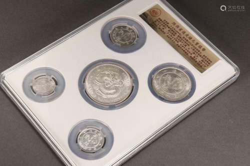 Five Cased Chinese Facsimile Presentation Coins,